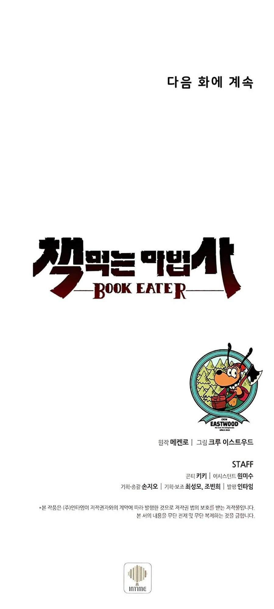 Thực Thư Pháp Sư - Chương 27