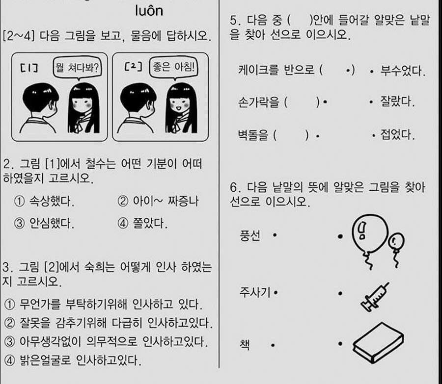 Thực Thư Pháp Sư - Chương 27