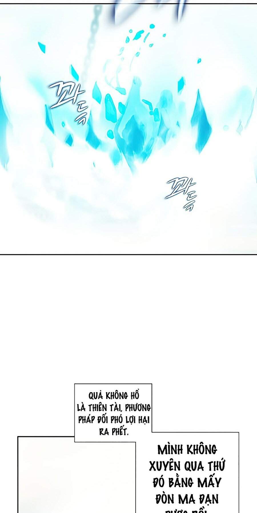 Thực Thư Pháp Sư - Chương 28