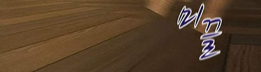 Thực Thư Pháp Sư - Chương 3