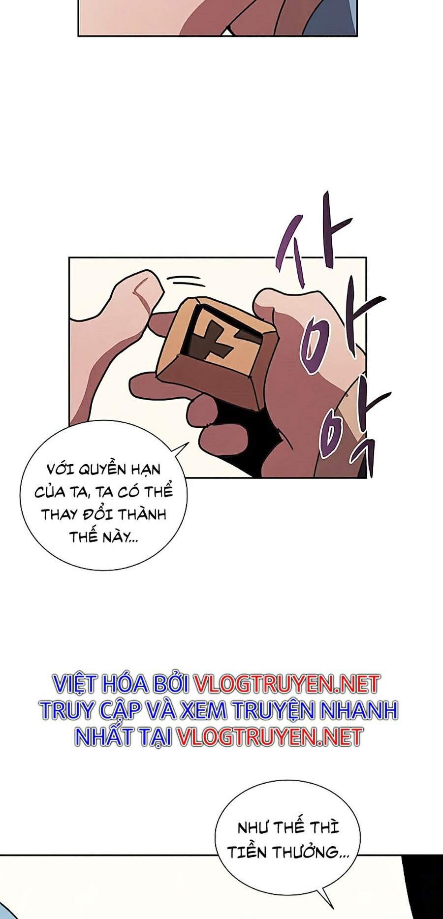 Thực Thư Pháp Sư - Chương 32