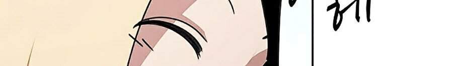 Thực Thư Pháp Sư - Chương 32