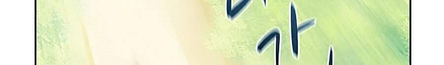 Thực Thư Pháp Sư - Chương 32