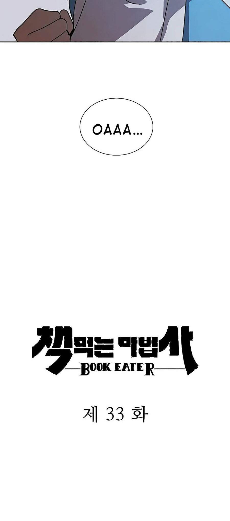 Thực Thư Pháp Sư - Chương 33