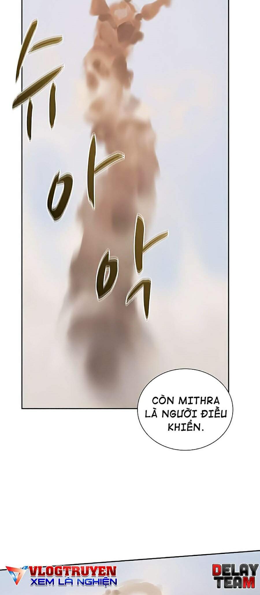 Thực Thư Pháp Sư - Chương 33