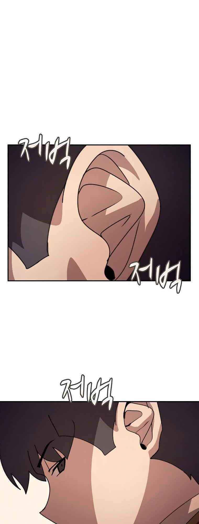 Thực Thư Pháp Sư - Chương 36