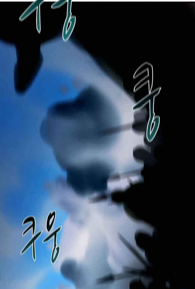 Thực Thư Pháp Sư - Chương 37