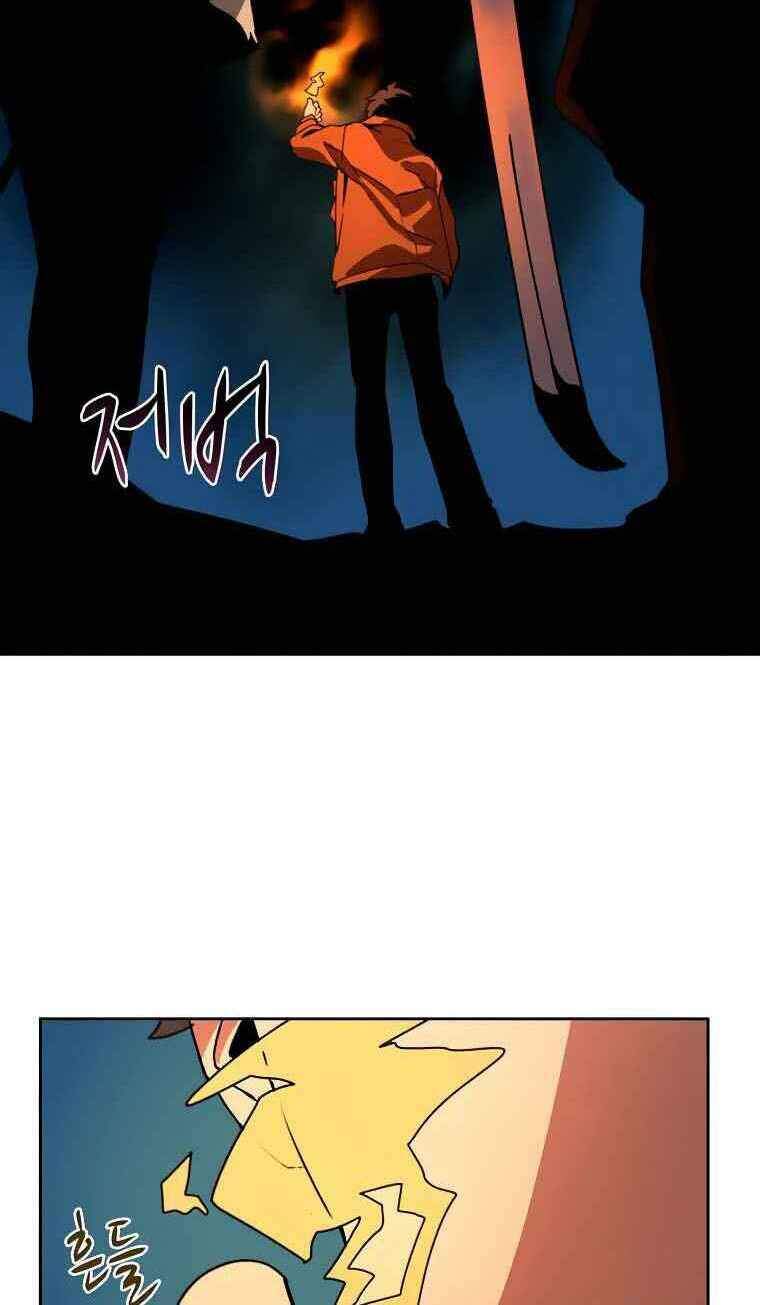 Thực Thư Pháp Sư - Chương 37