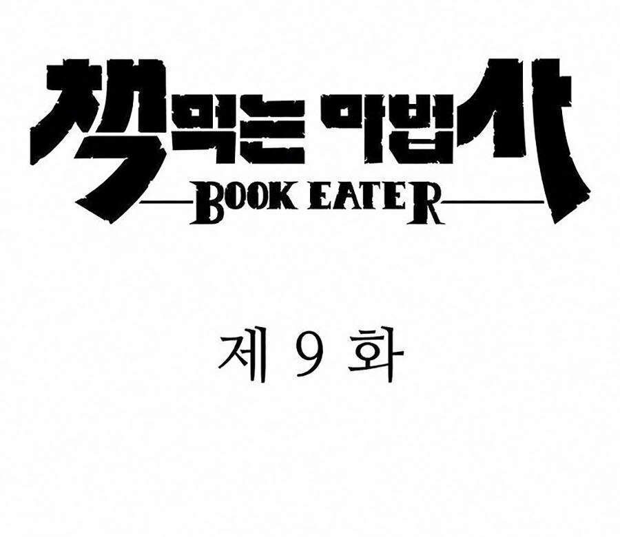 Thực Thư Pháp Sư - Chương 9