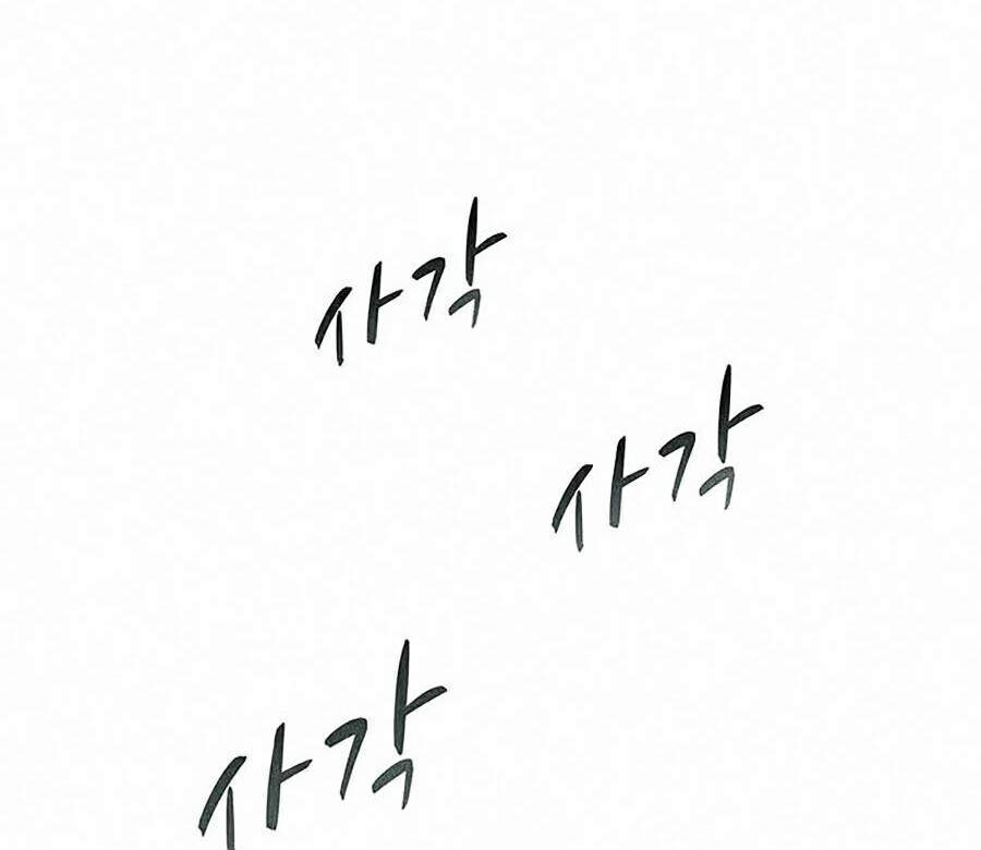 Thực Thư Pháp Sư - Chương 9