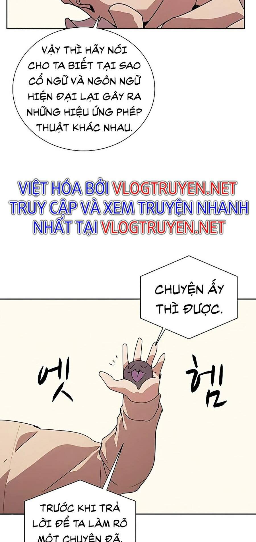 Thực Thư Pháp Sư - Chương 30