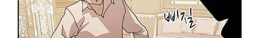 Thực Thư Pháp Sư - Chương 31