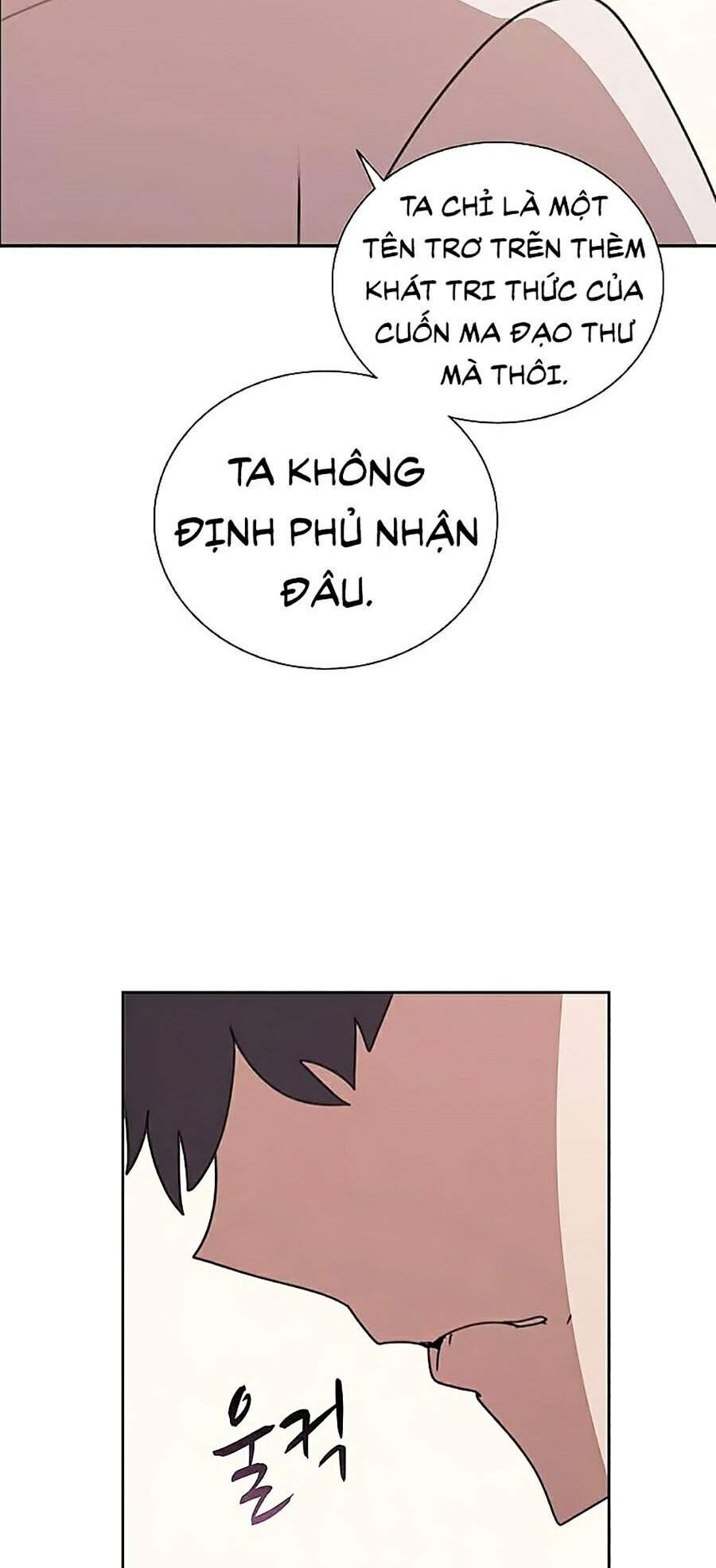 Thực Thư Pháp Sư - Chương 31