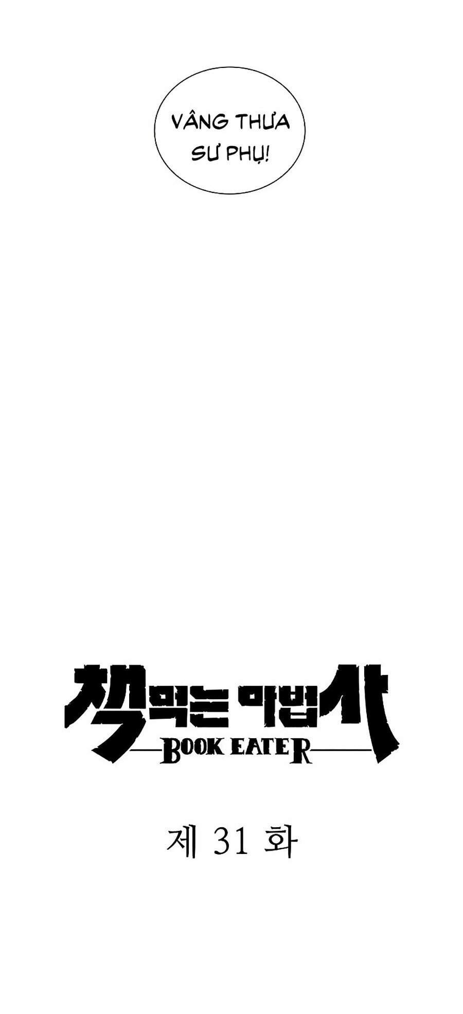 Thực Thư Pháp Sư - Chương 31