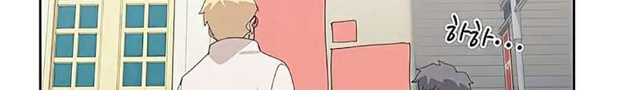 Thực Thư Pháp Sư - Chương 31