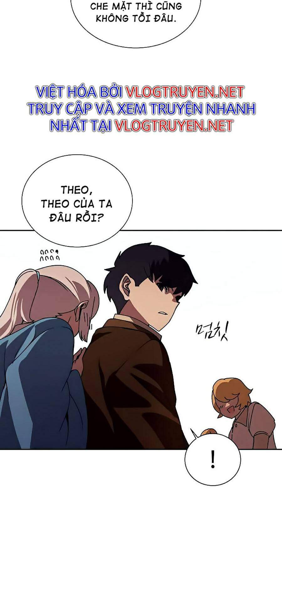 Thực Thư Pháp Sư - Chương 35