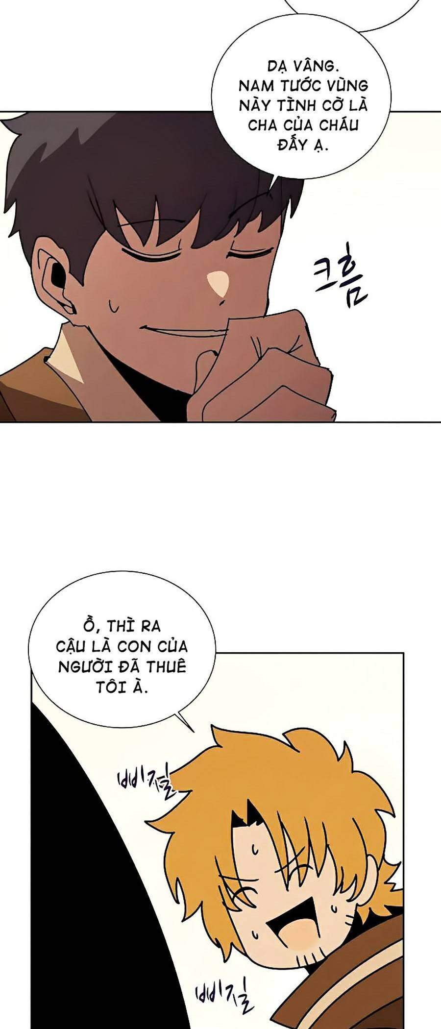 Thực Thư Pháp Sư - Chương 35