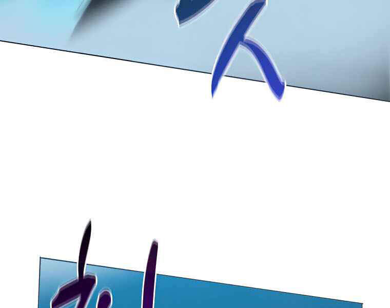 Thực Thư Pháp Sư - Chương 39