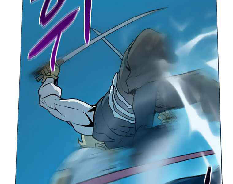 Thực Thư Pháp Sư - Chương 39