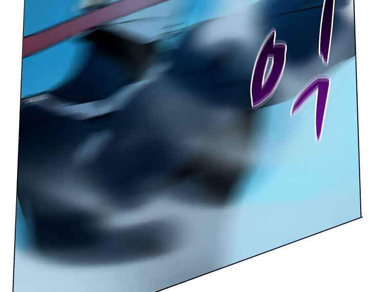 Thực Thư Pháp Sư - Chương 39