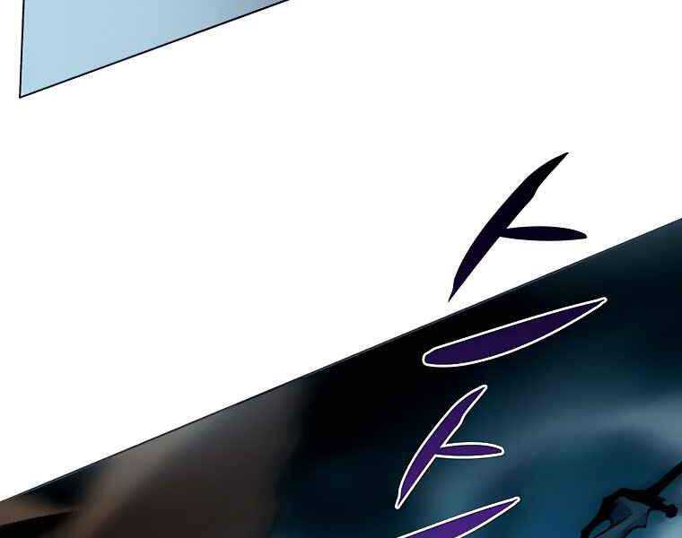 Thực Thư Pháp Sư - Chương 39