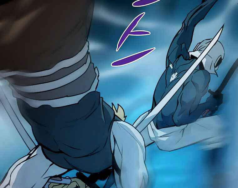 Thực Thư Pháp Sư - Chương 39