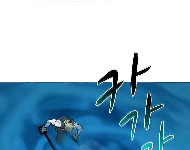 Thực Thư Pháp Sư - Chương 39