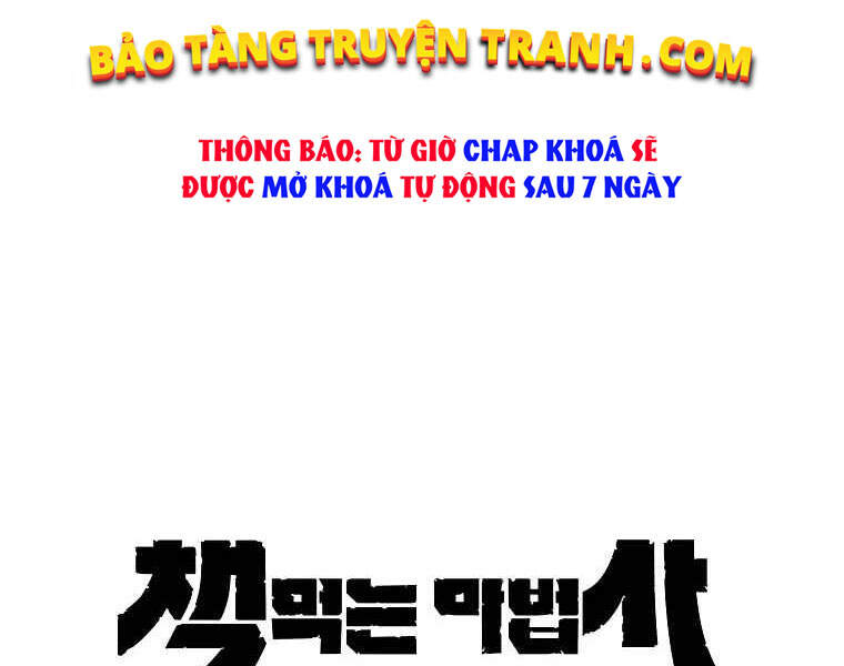 Thực Thư Pháp Sư - Chương 39