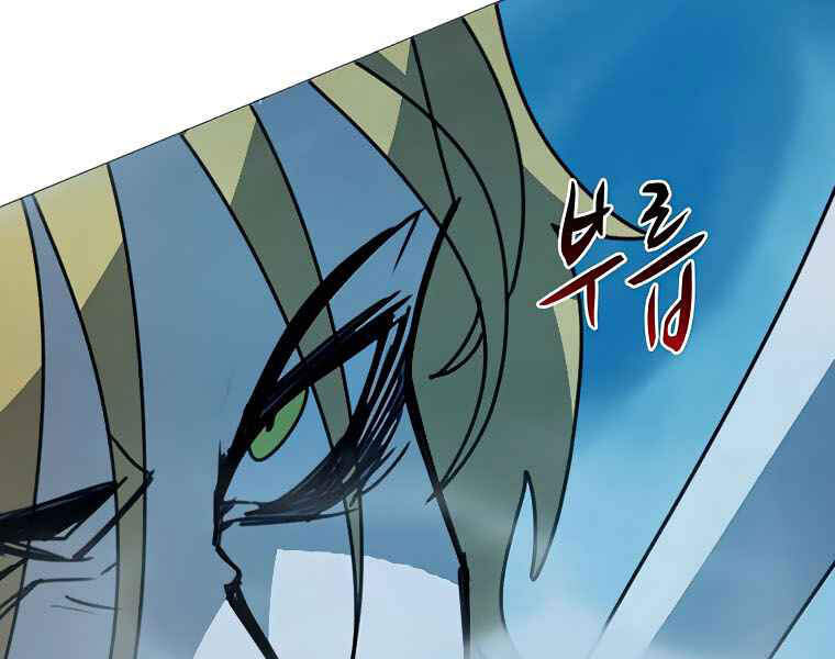 Thực Thư Pháp Sư - Chương 39