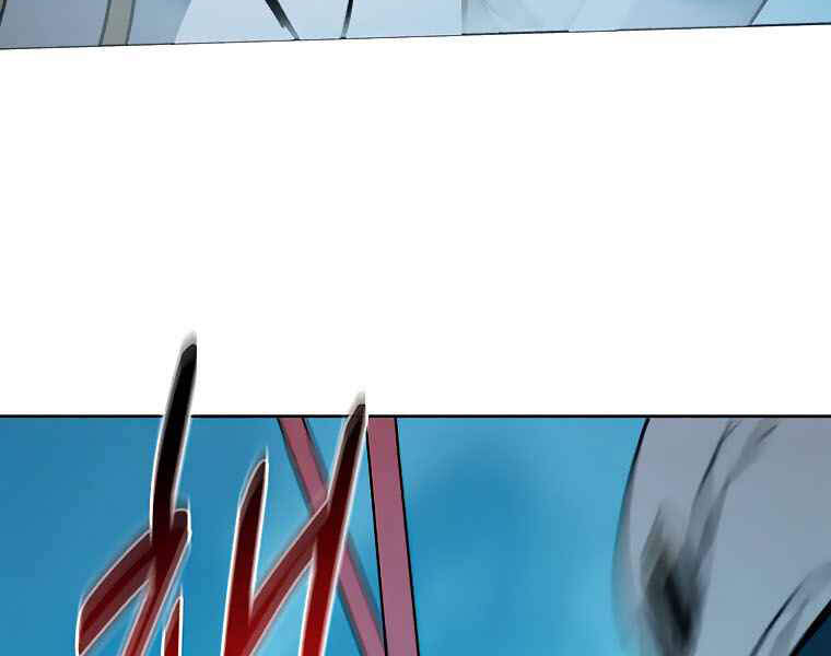 Thực Thư Pháp Sư - Chương 39