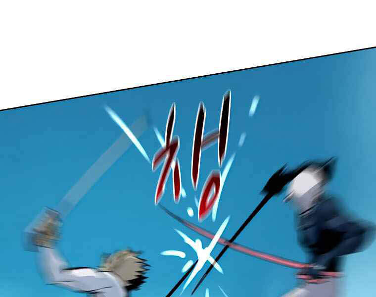 Thực Thư Pháp Sư - Chương 39