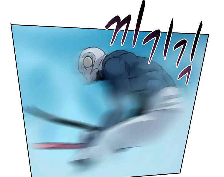 Thực Thư Pháp Sư - Chương 39