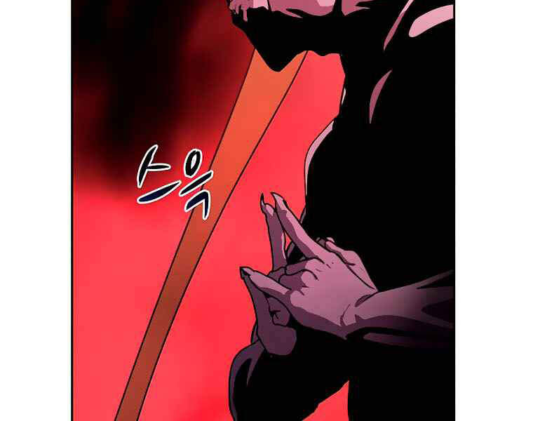 Thực Thư Pháp Sư - Chương 39