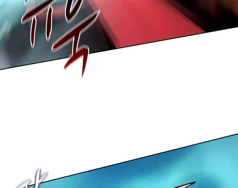 Thực Thư Pháp Sư - Chương 39