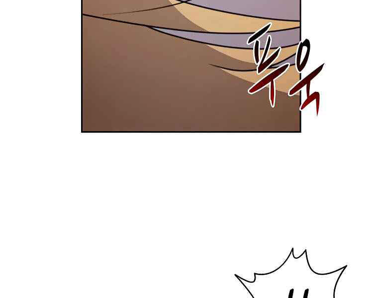 Thực Thư Pháp Sư - Chương 39