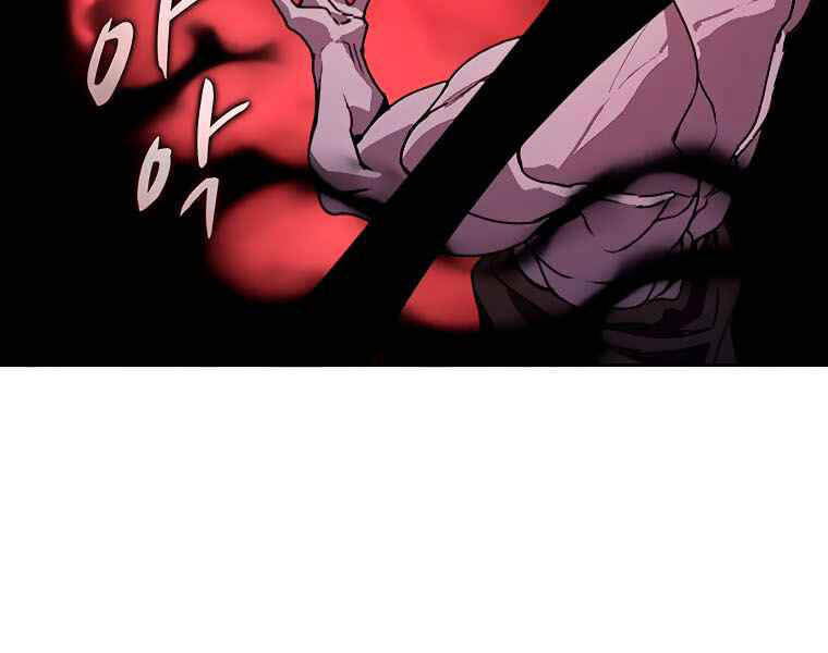 Thực Thư Pháp Sư - Chương 39