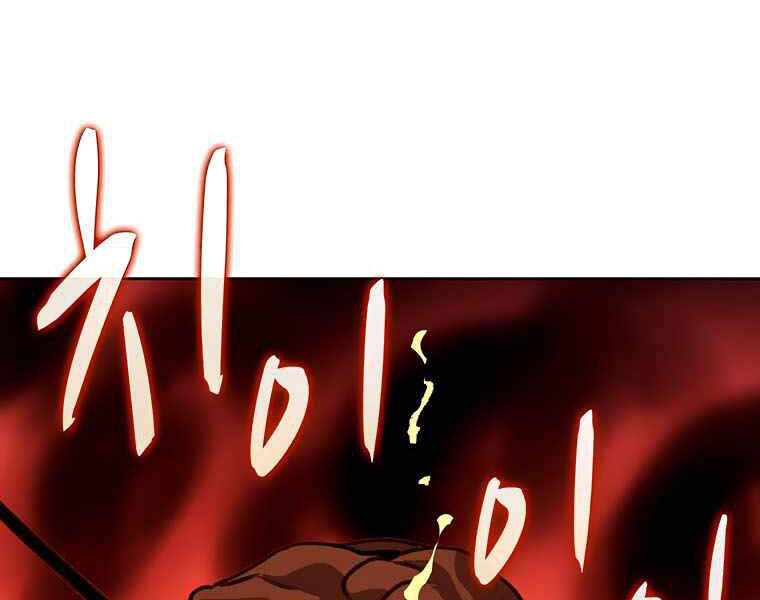 Thực Thư Pháp Sư - Chương 39