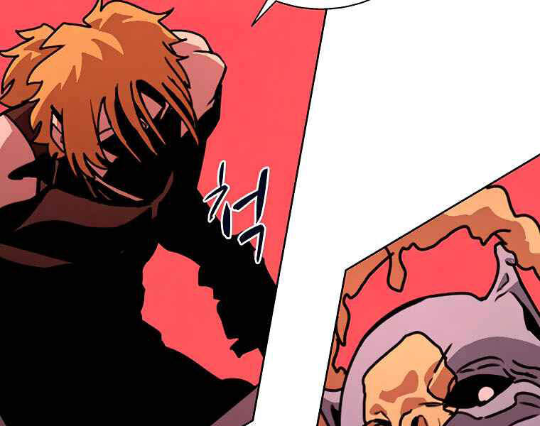 Thực Thư Pháp Sư - Chương 39