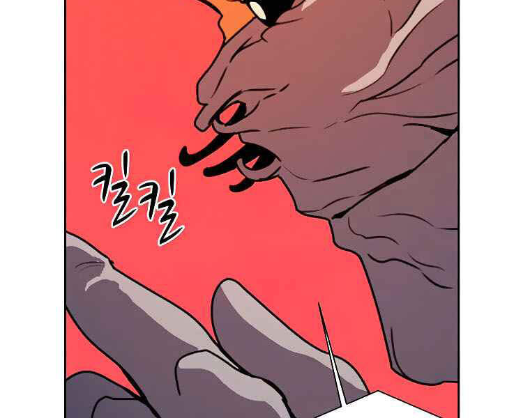 Thực Thư Pháp Sư - Chương 39