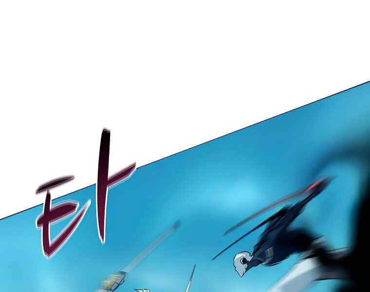 Thực Thư Pháp Sư - Chương 39