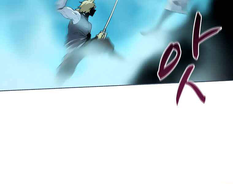 Thực Thư Pháp Sư - Chương 39