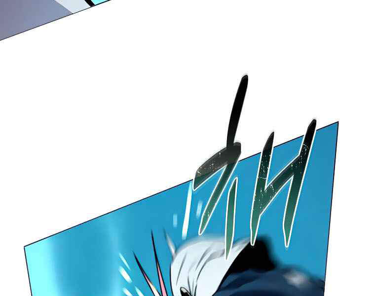 Thực Thư Pháp Sư - Chương 39