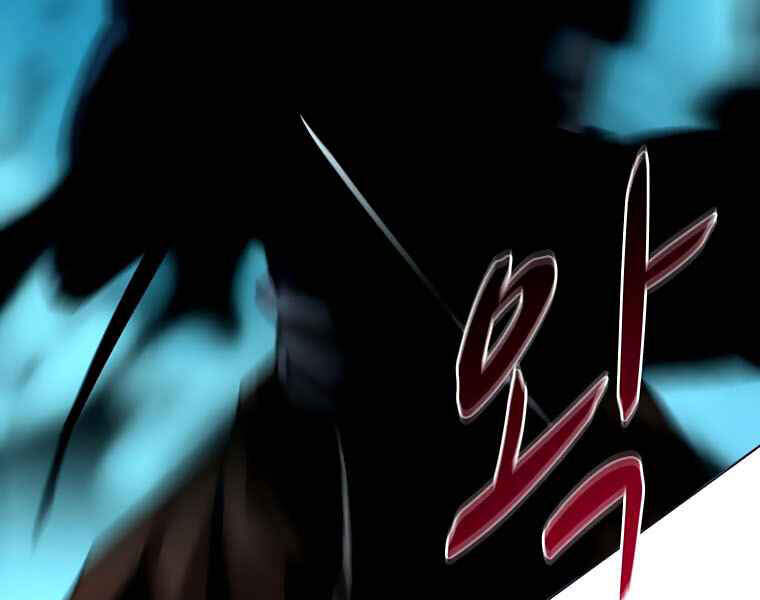 Thực Thư Pháp Sư - Chương 39