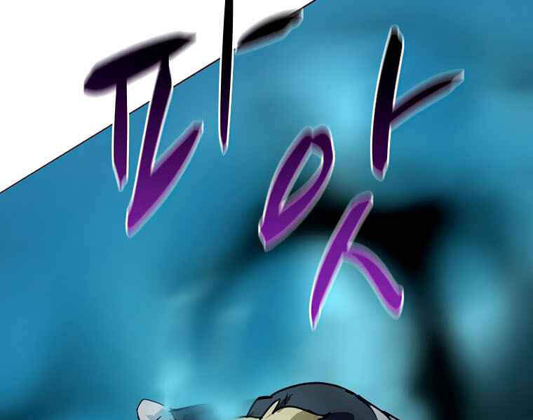 Thực Thư Pháp Sư - Chương 39