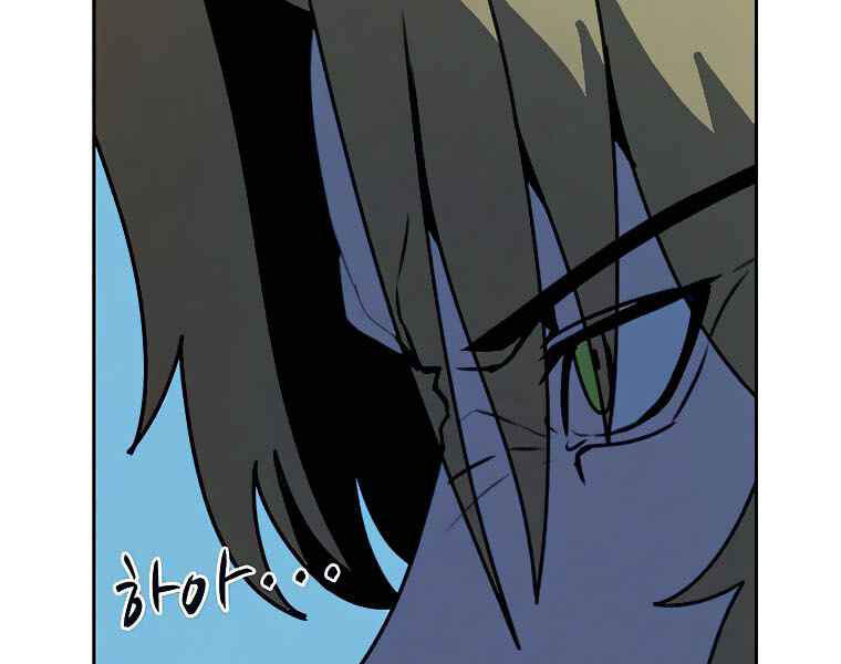 Thực Thư Pháp Sư - Chương 40