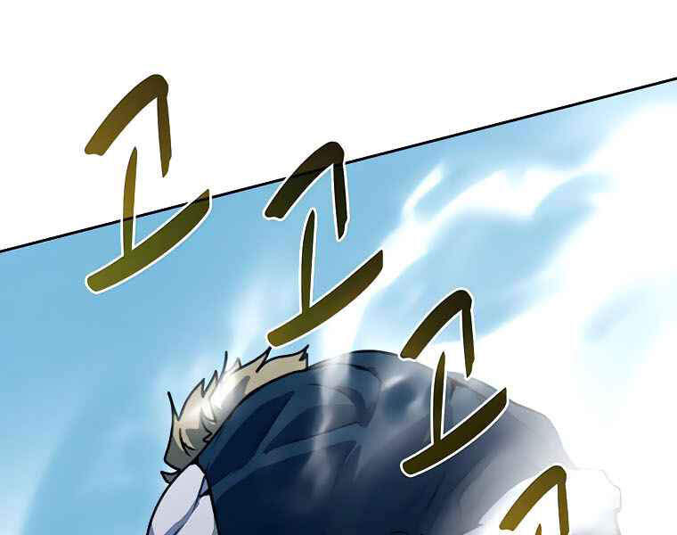 Thực Thư Pháp Sư - Chương 40