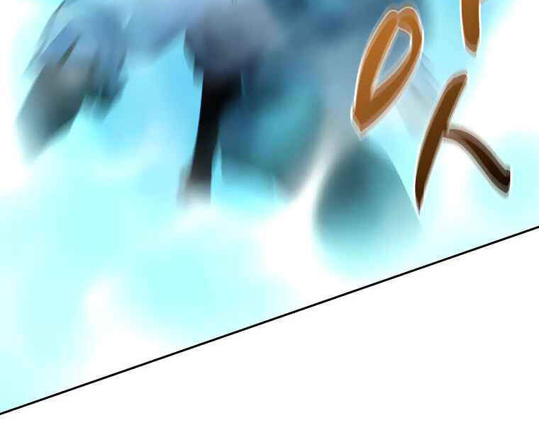 Thực Thư Pháp Sư - Chương 40