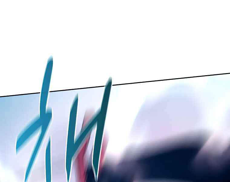 Thực Thư Pháp Sư - Chương 40