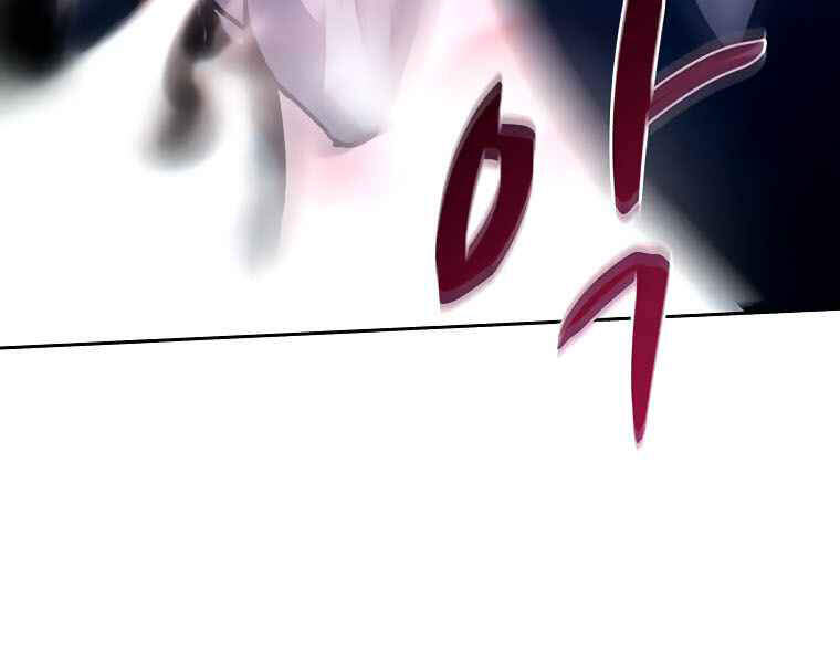 Thực Thư Pháp Sư - Chương 40