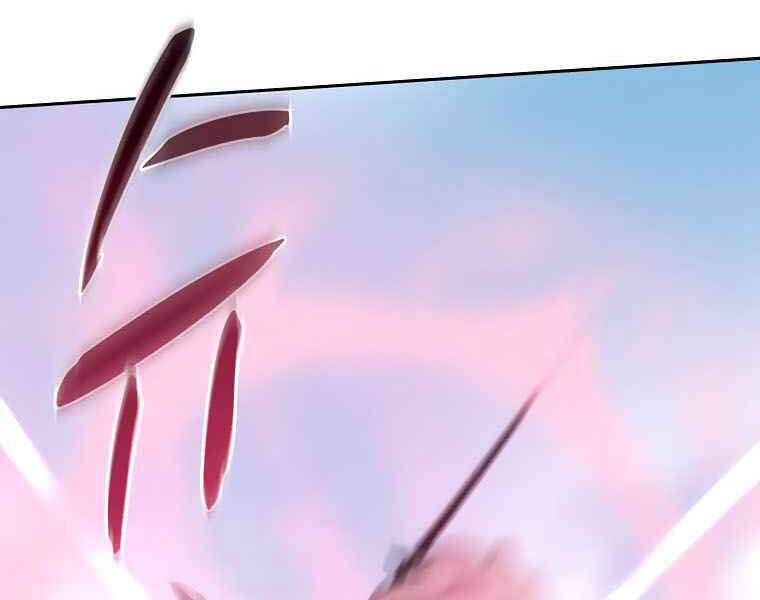 Thực Thư Pháp Sư - Chương 40